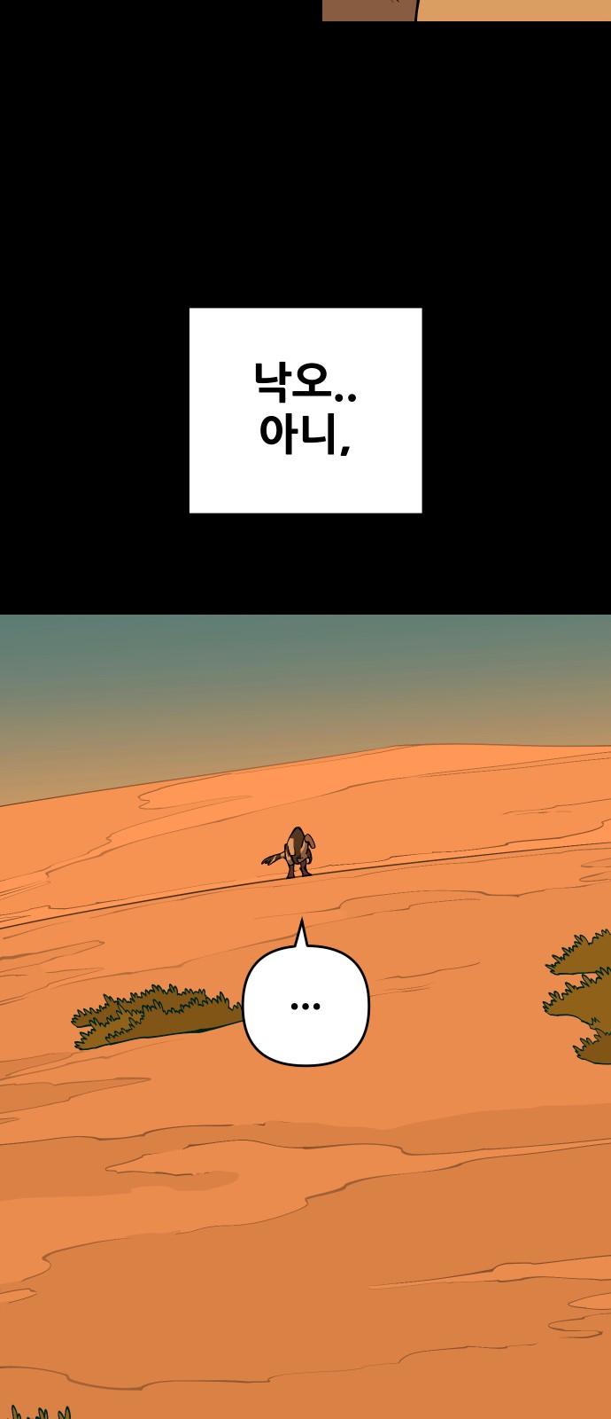 37 페이지