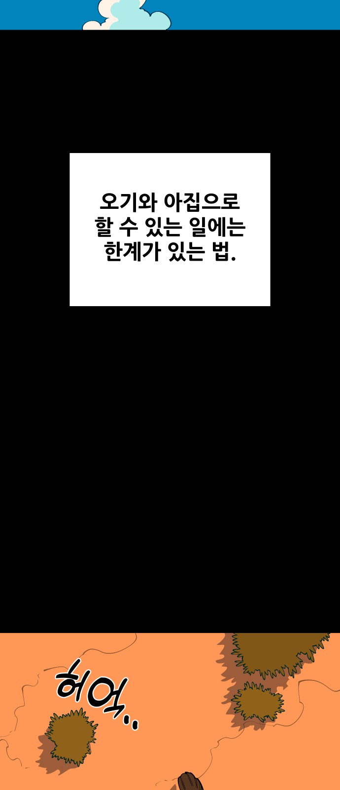 47 페이지