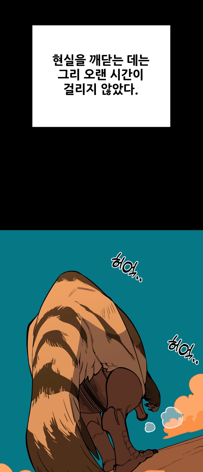49 페이지