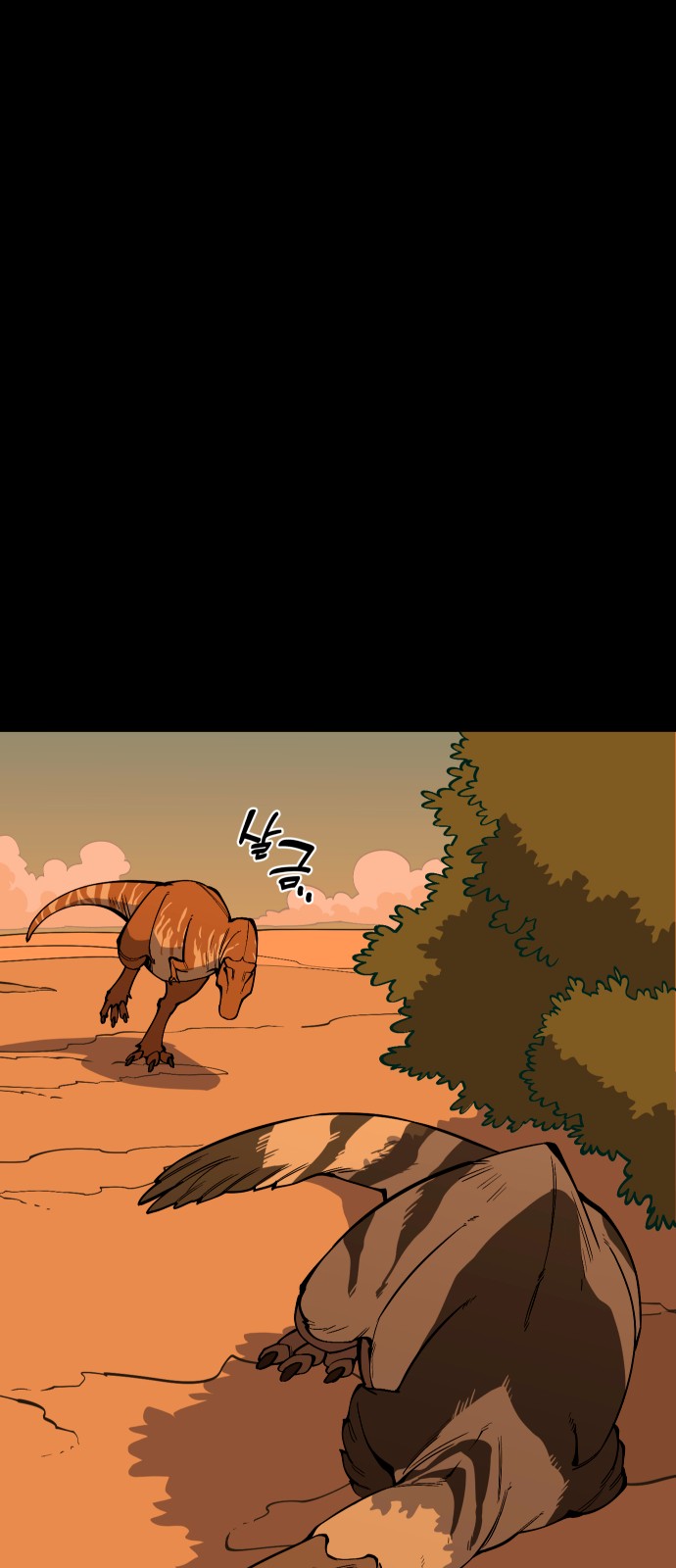 68 페이지