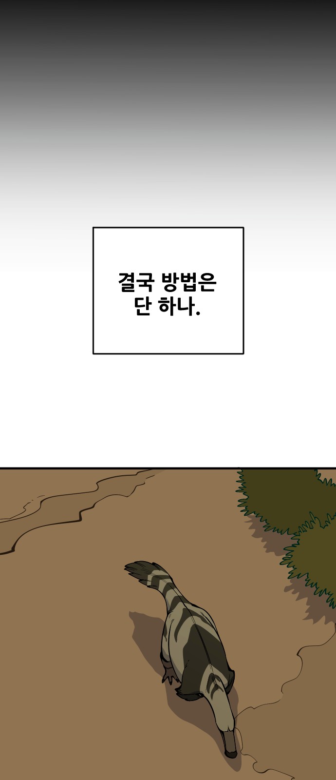 70 페이지