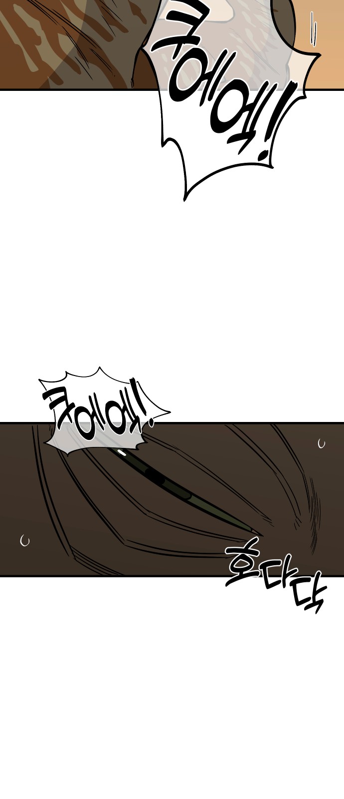 83 페이지