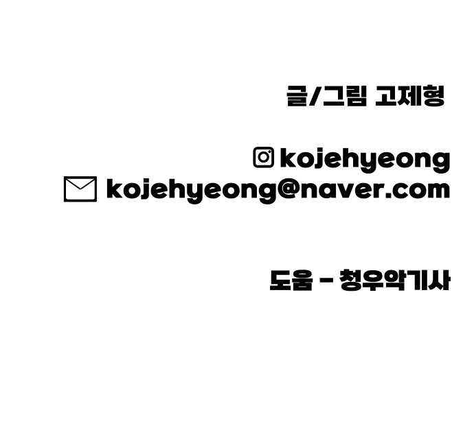 89 페이지
