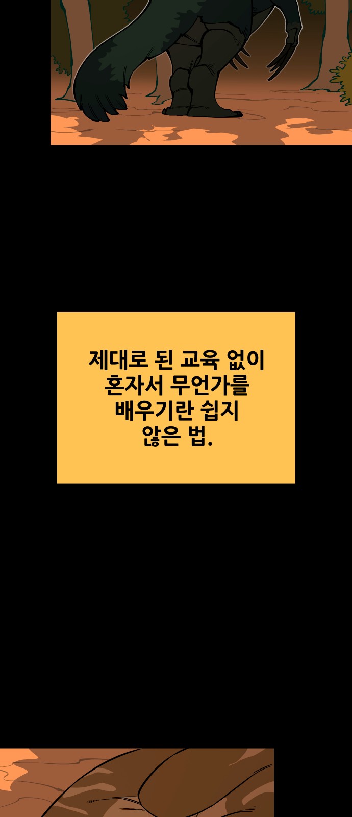 26 페이지