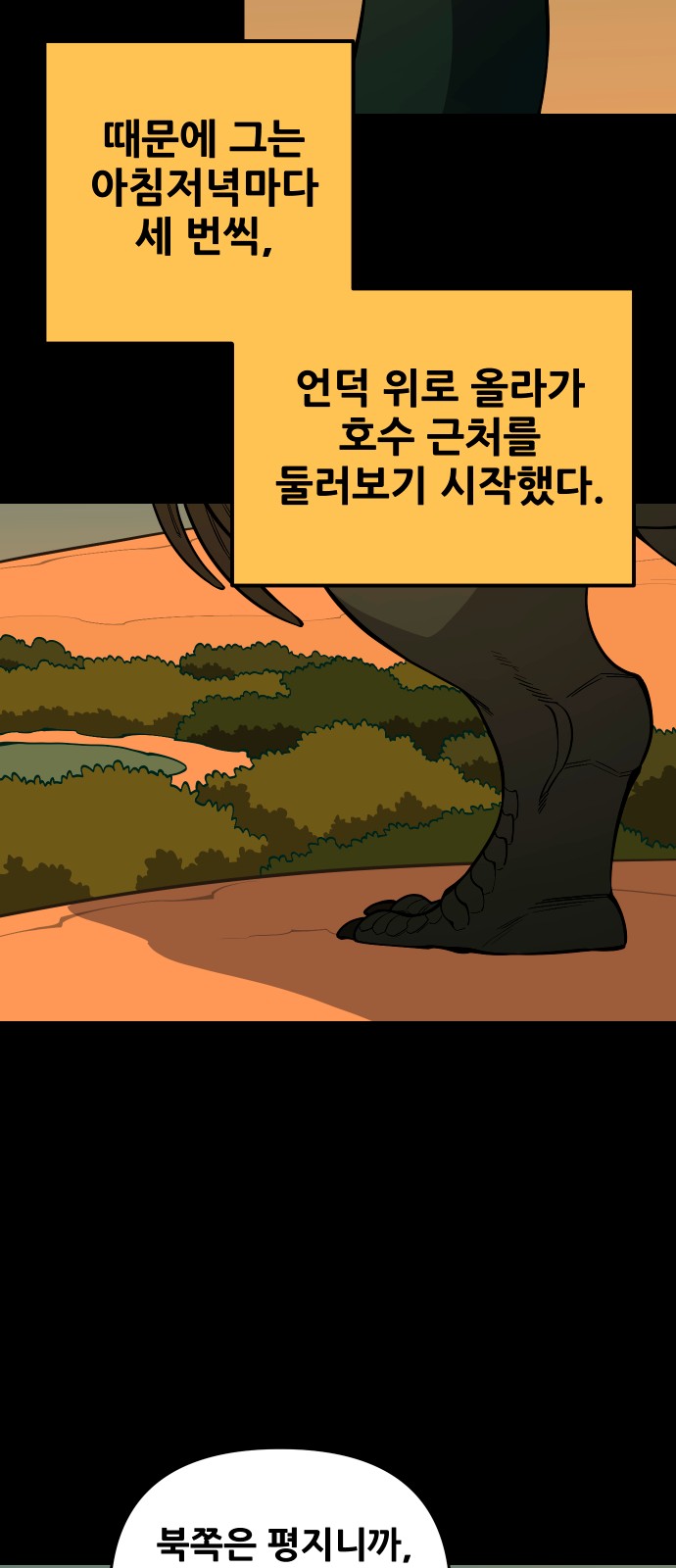 32 페이지