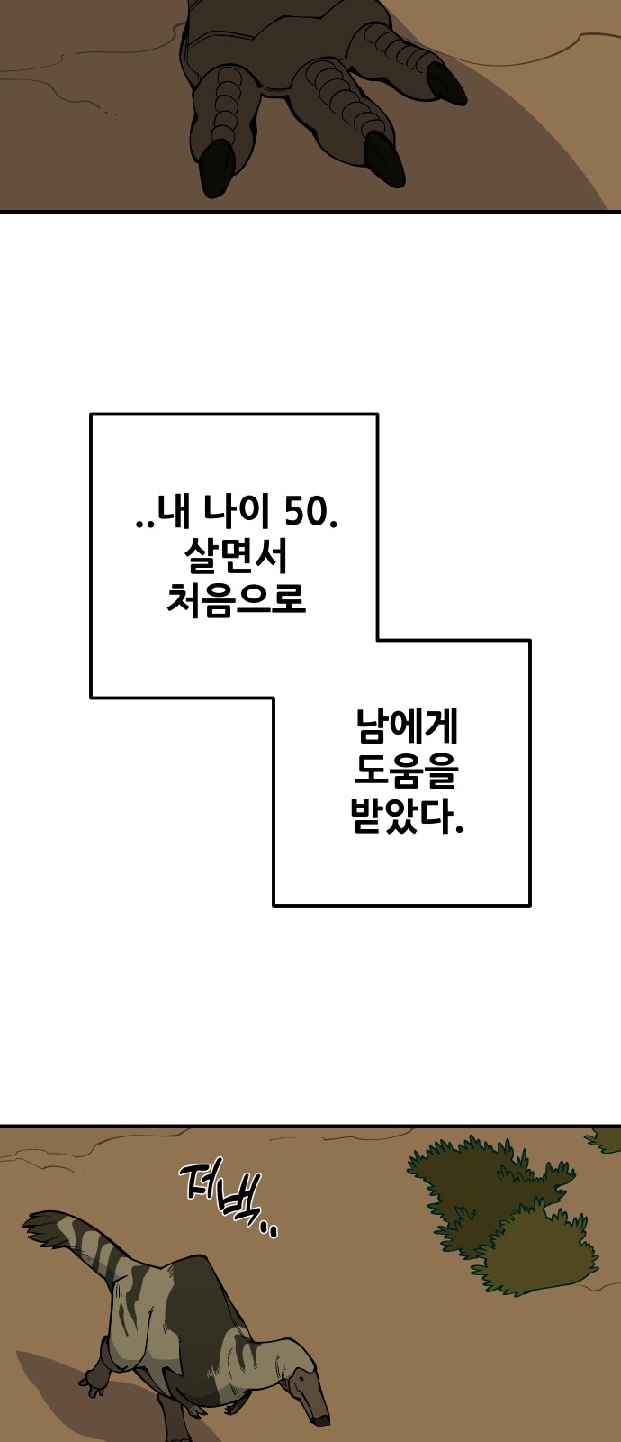 47 페이지