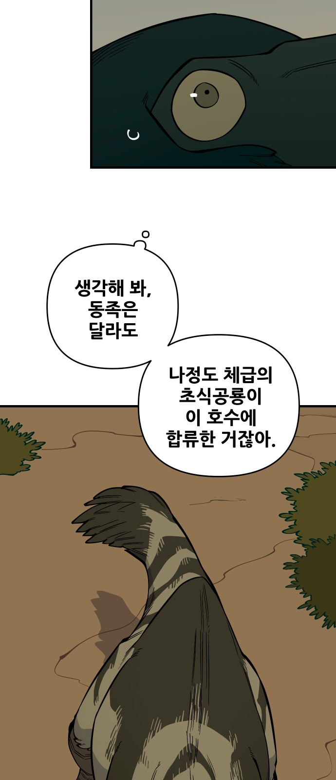 57 페이지