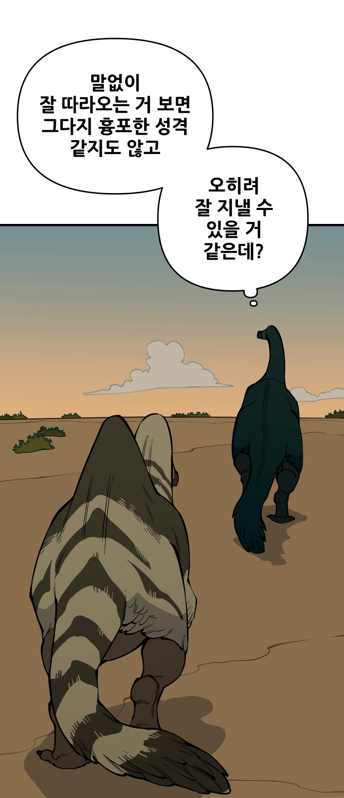 60 페이지