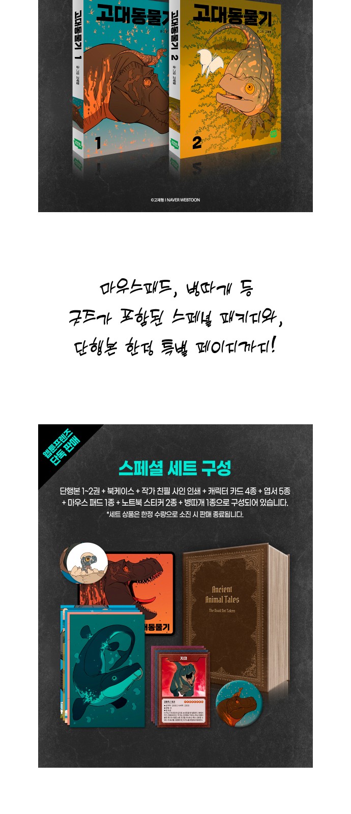 70 페이지