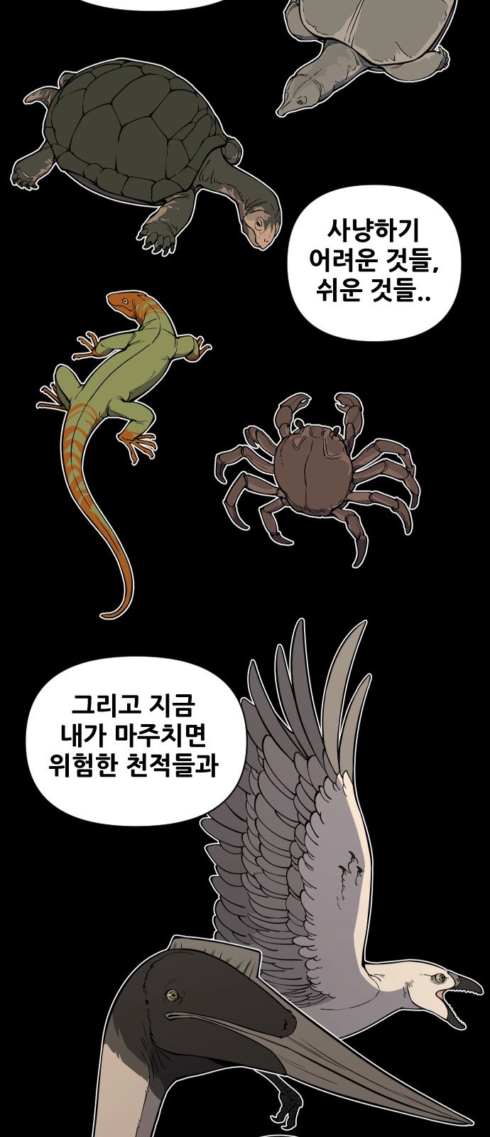 21 페이지