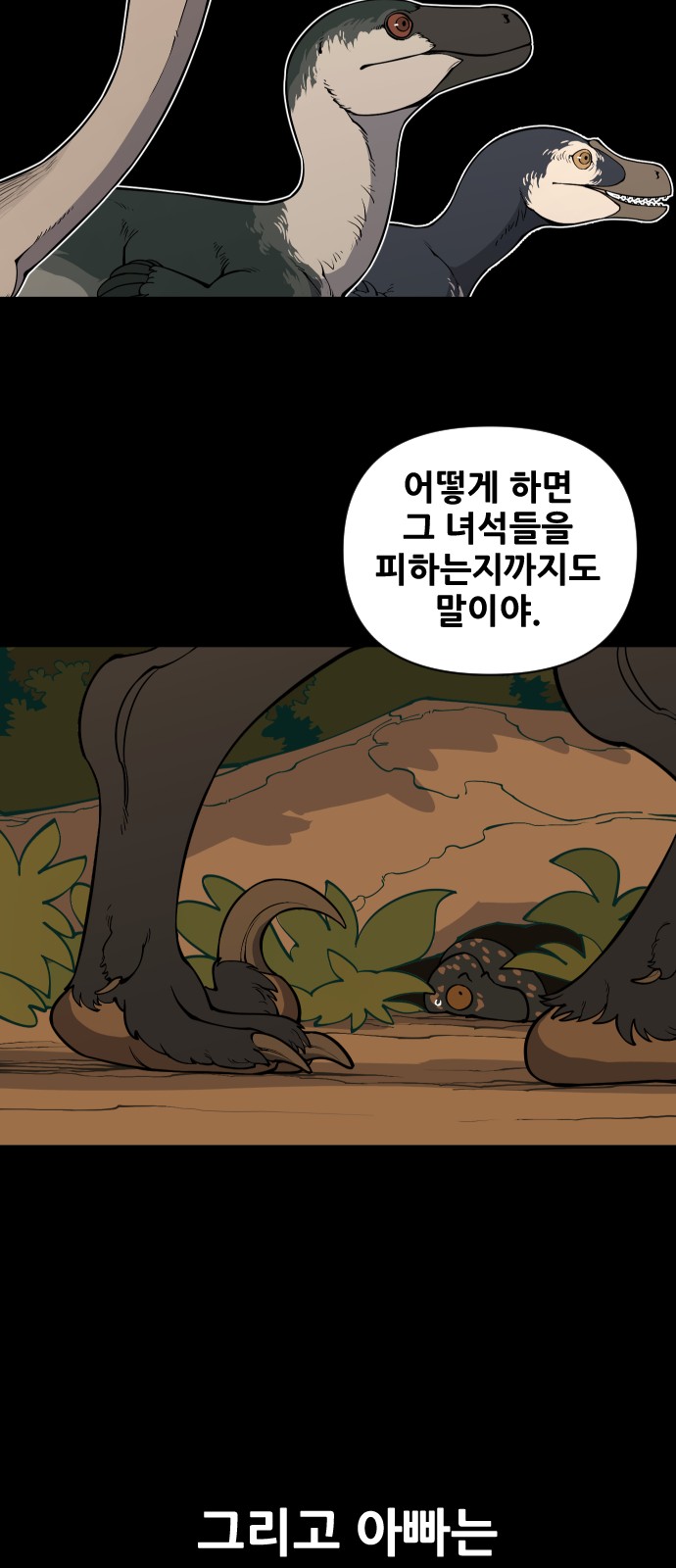 22 페이지