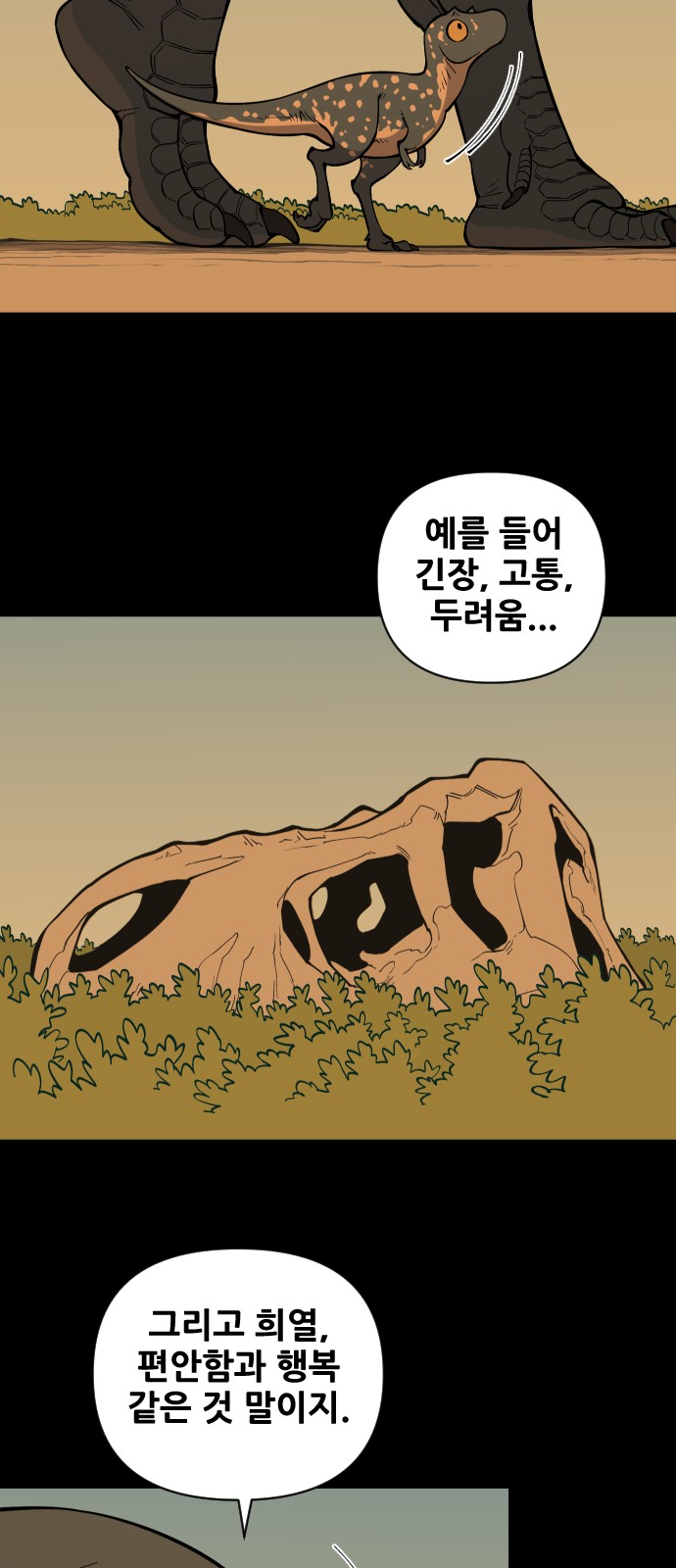 26 페이지