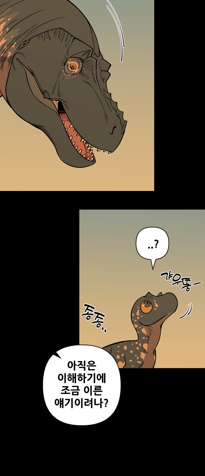 27 페이지