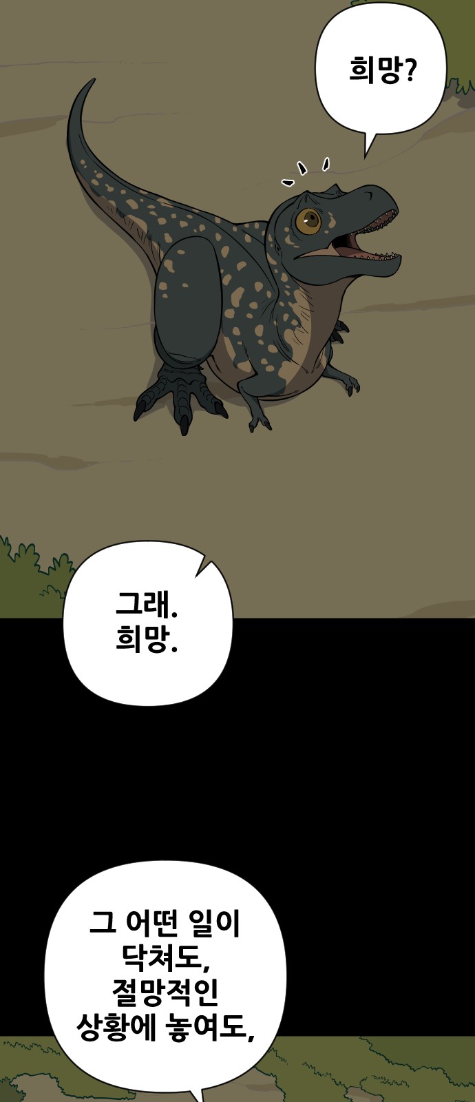73 페이지