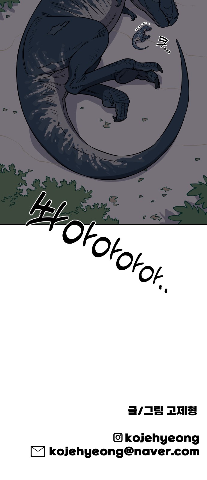 80 페이지
