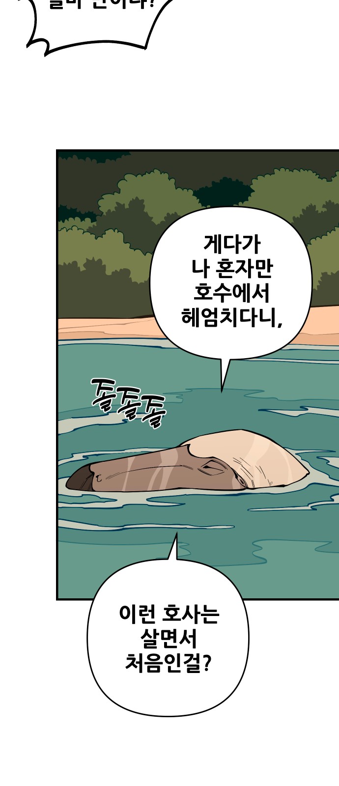 24 페이지