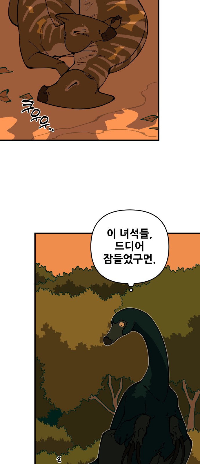 43 페이지