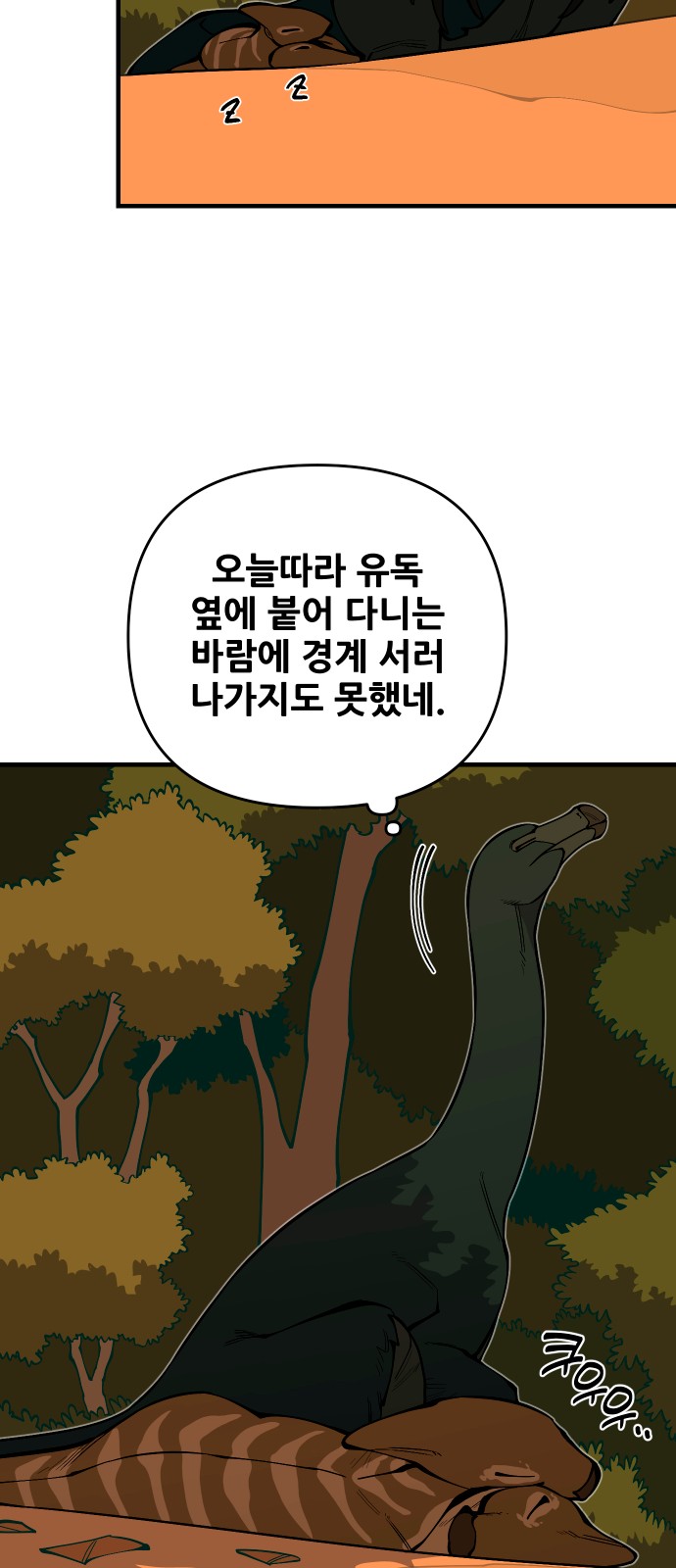 44 페이지