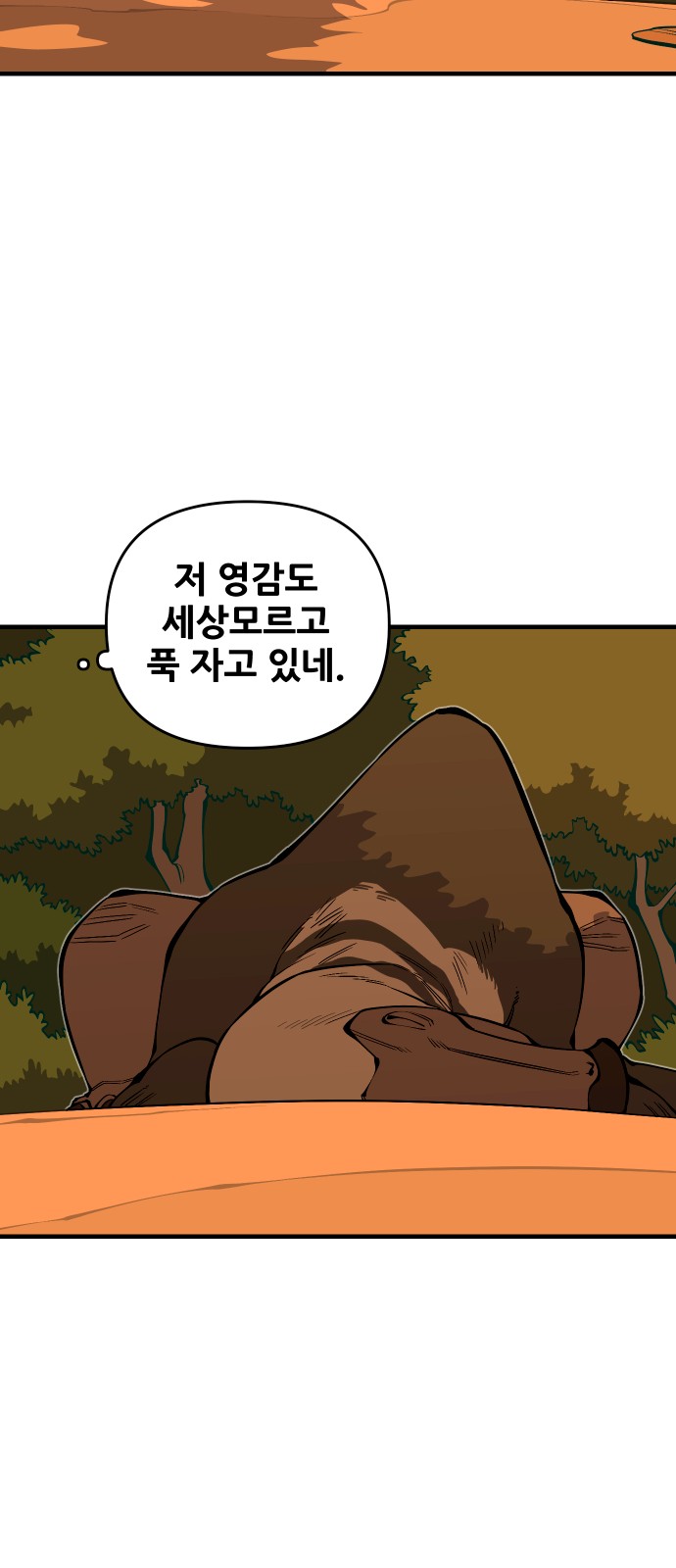 45 페이지