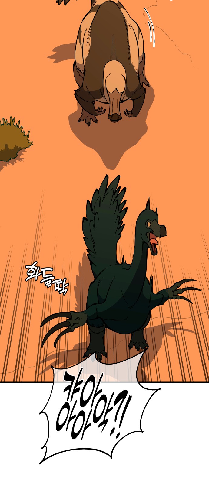 58 페이지