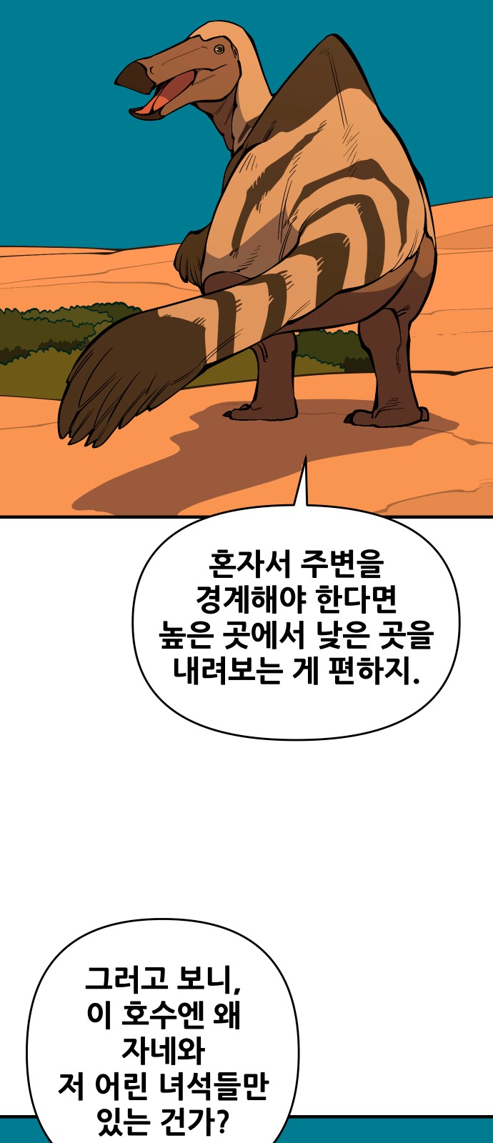 64 페이지