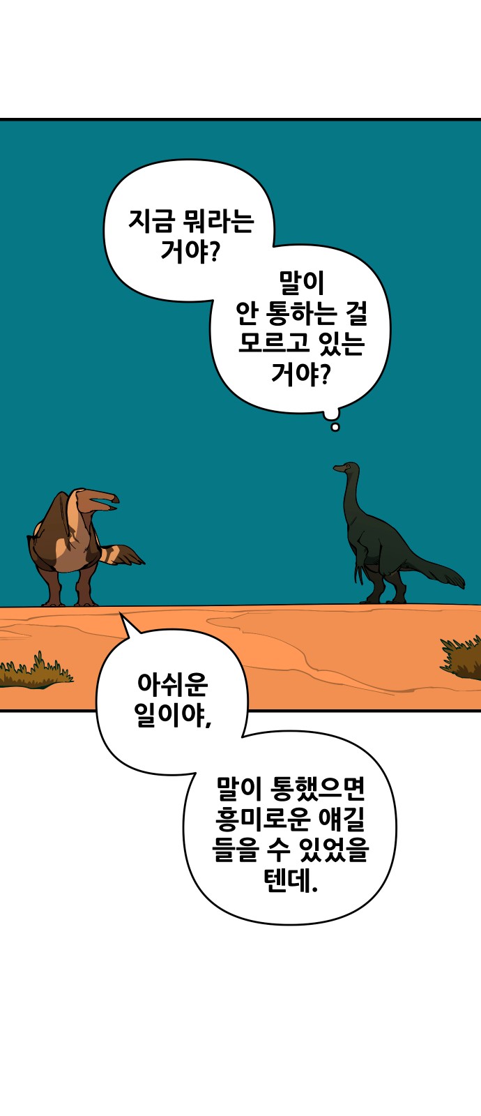66 페이지