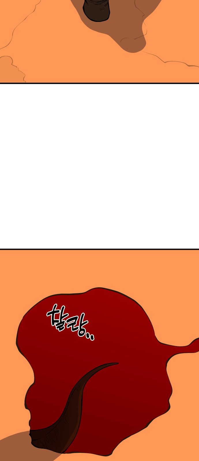 73 페이지