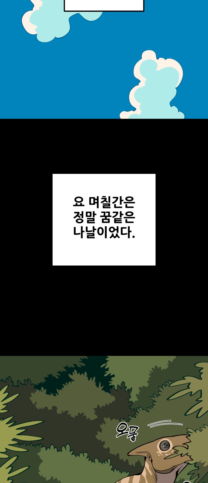 47 페이지