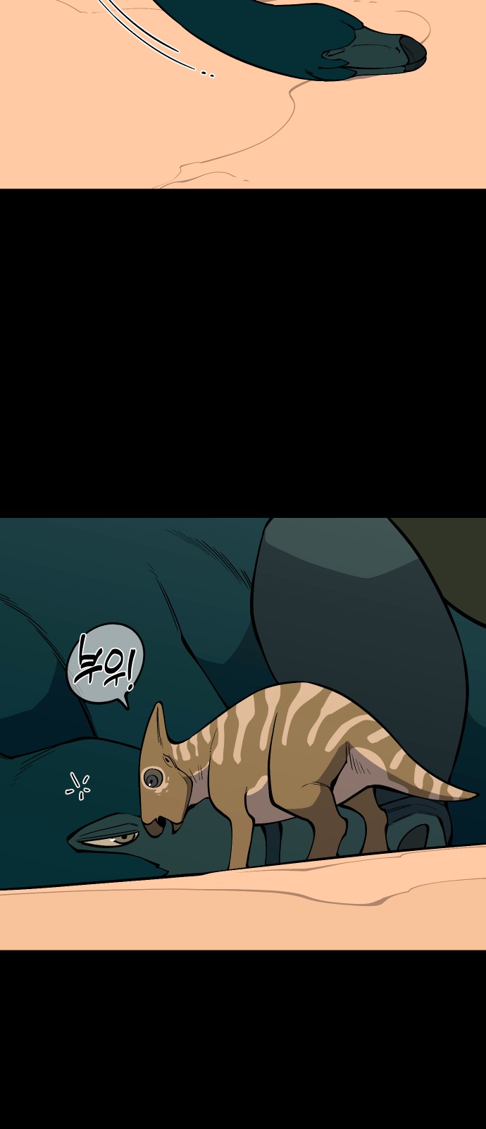 51 페이지