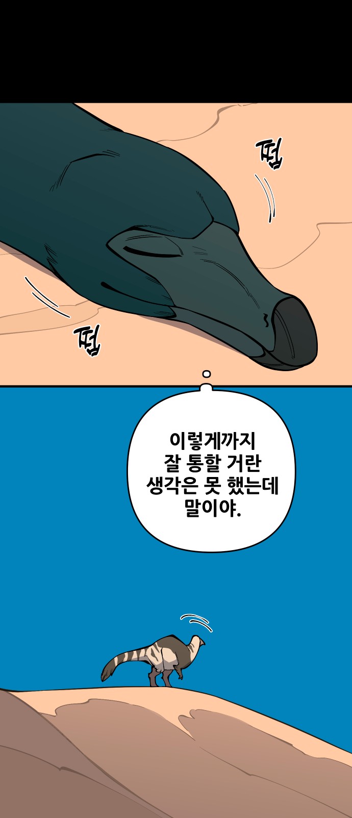 57 페이지