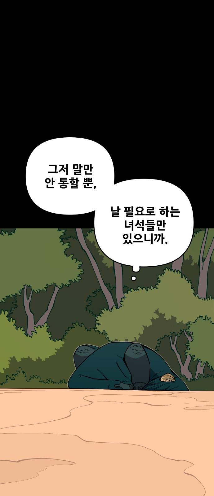 63 페이지