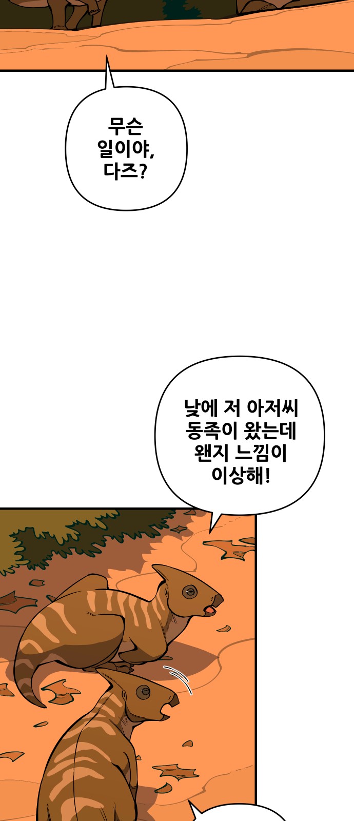 72 페이지