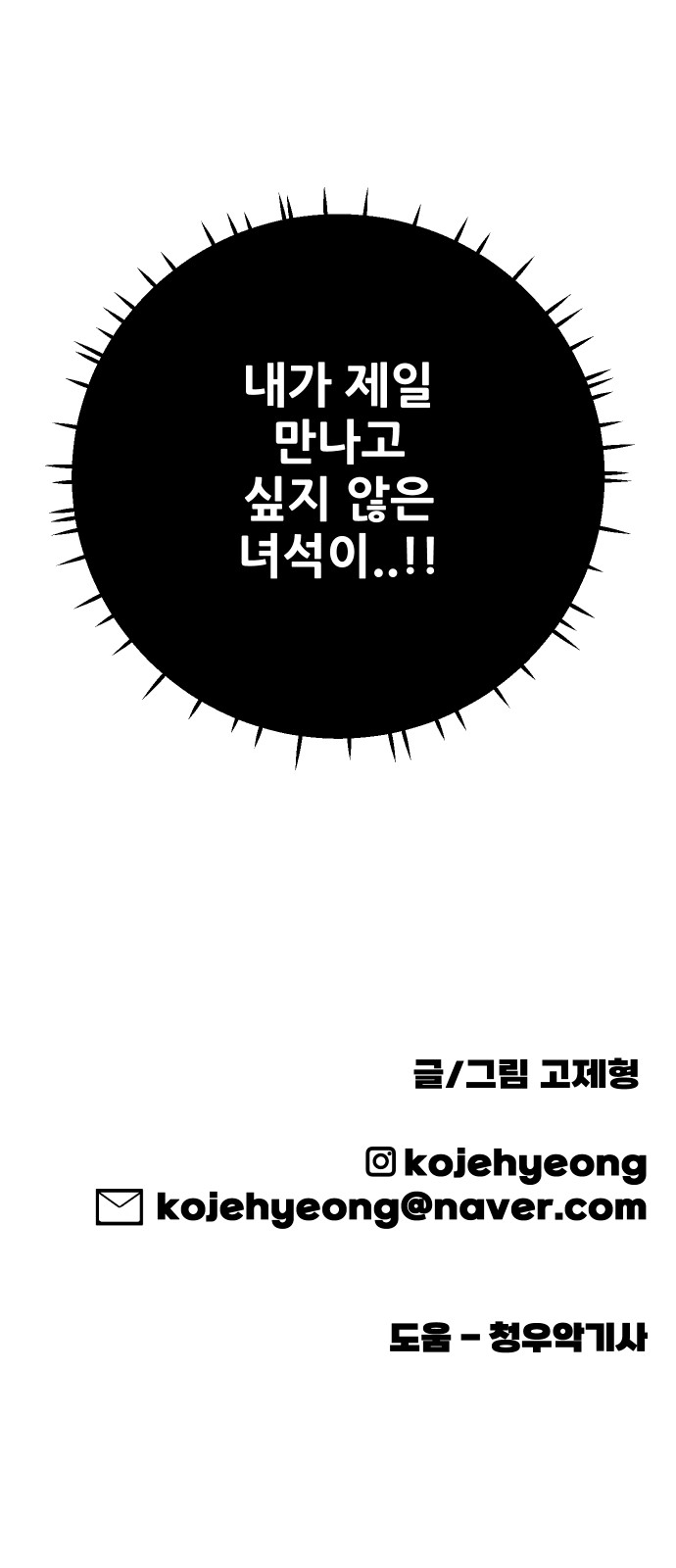 80 페이지