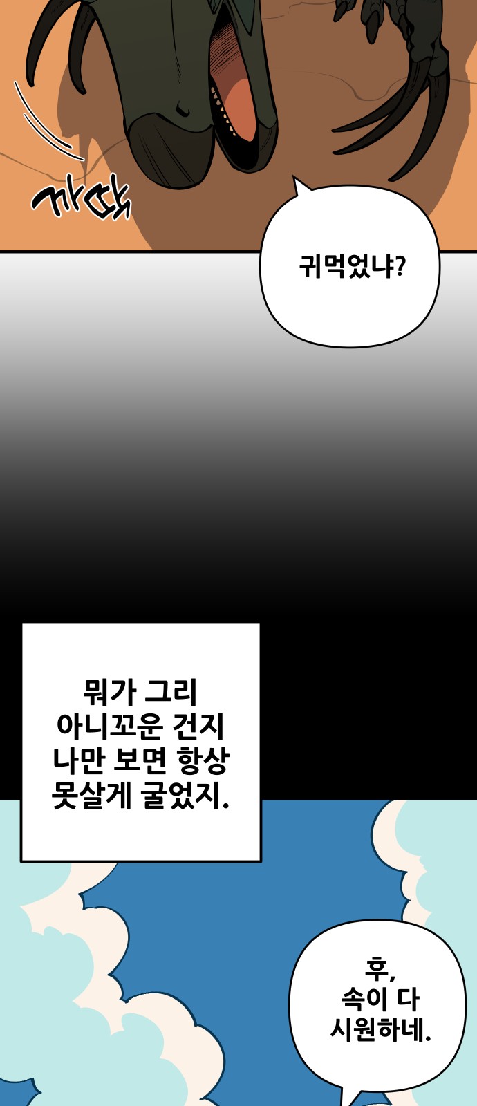 2 페이지
