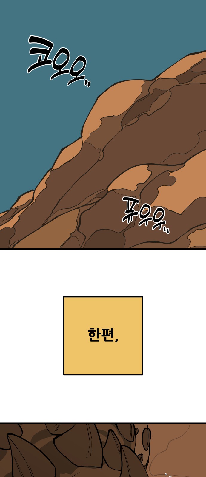 73 페이지