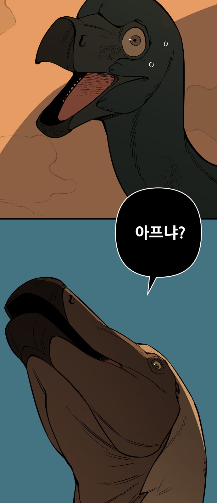 41 페이지