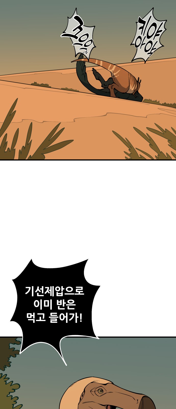 73 페이지