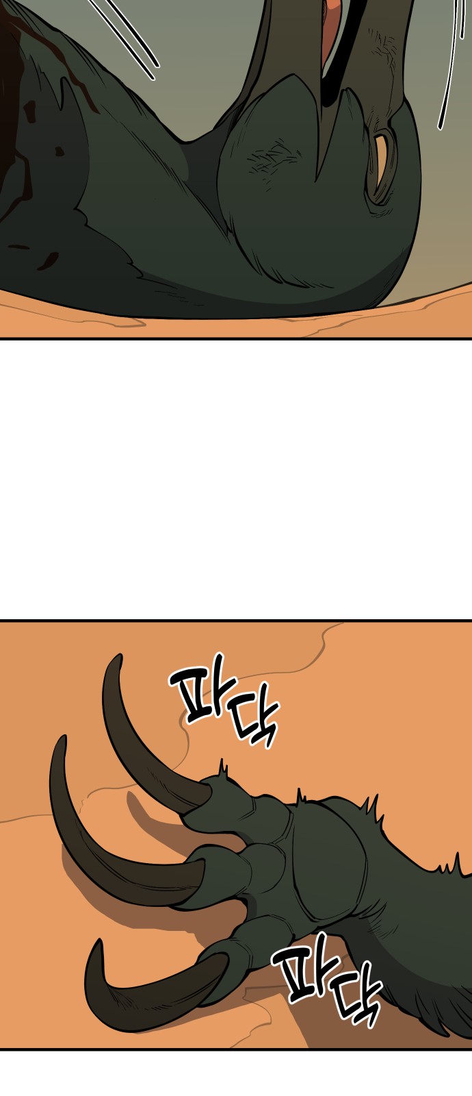 77 페이지