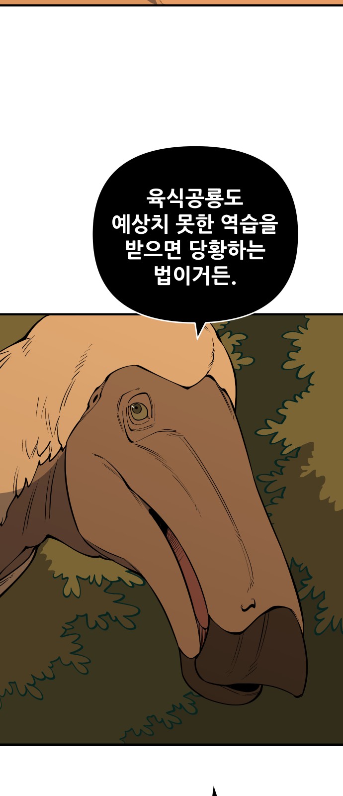 82 페이지