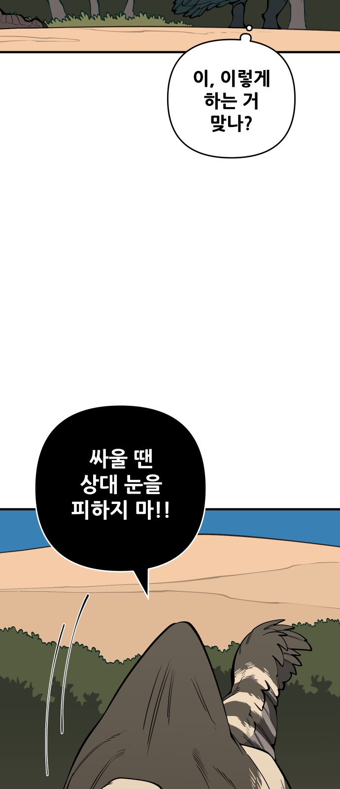 32 페이지