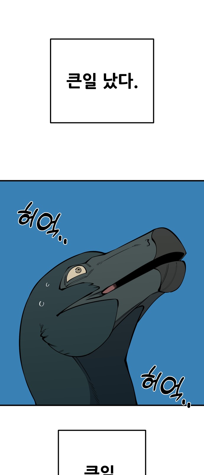 52 페이지