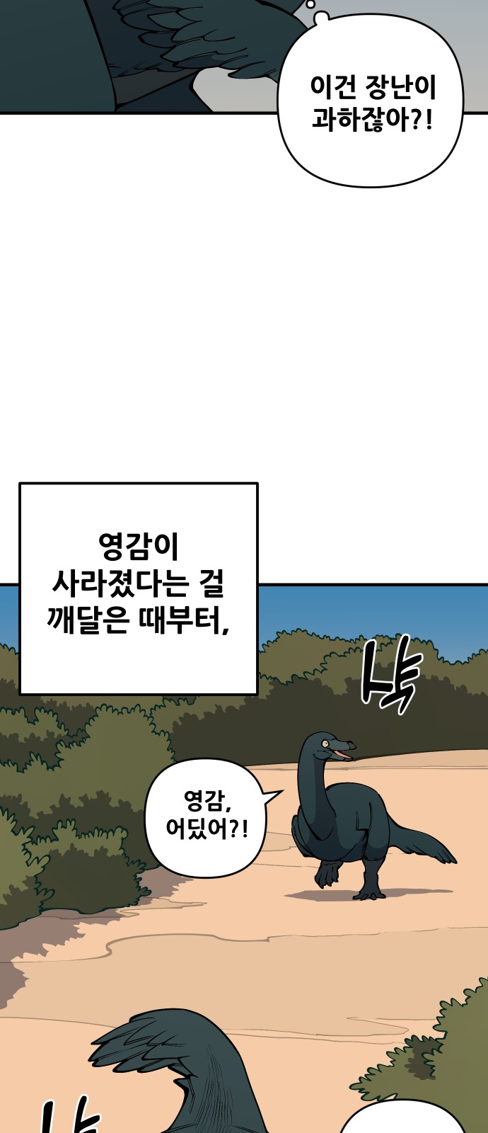 55 페이지