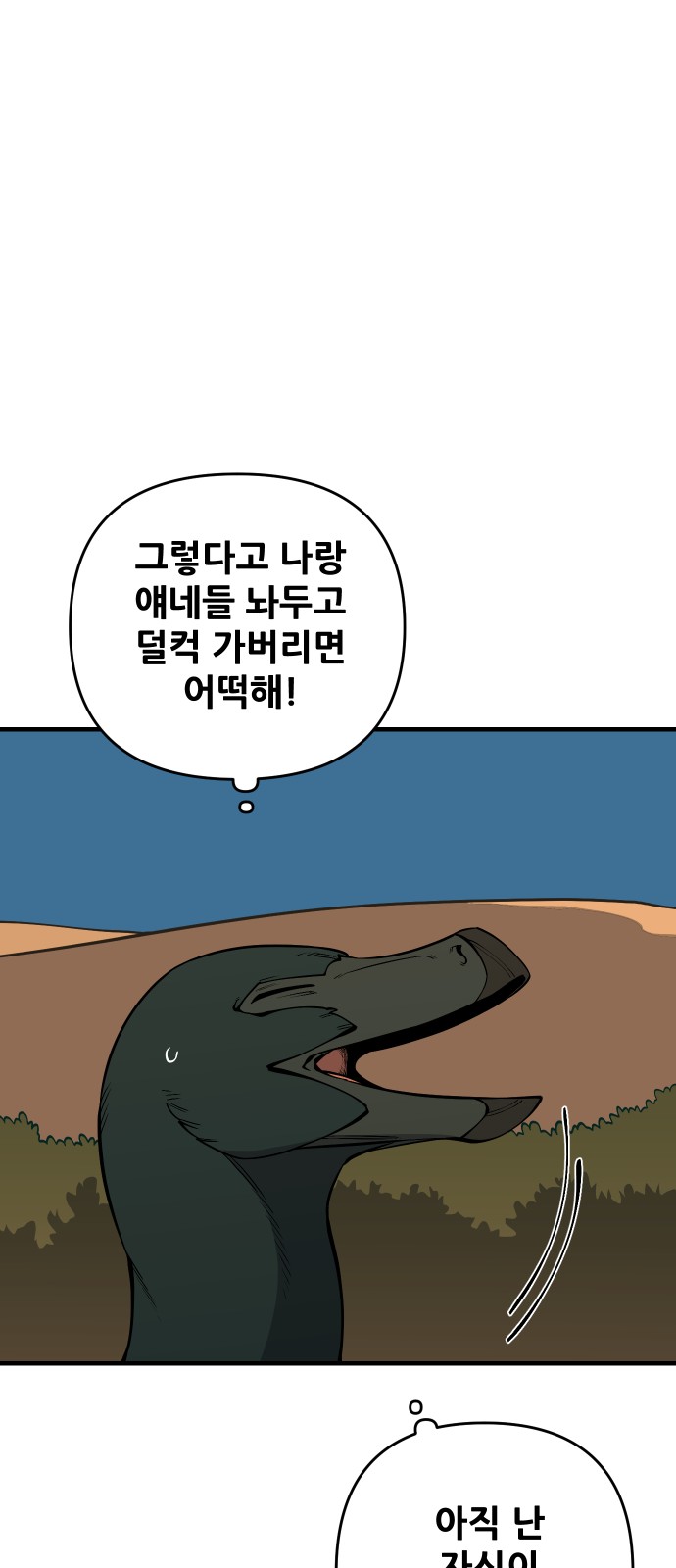 66 페이지