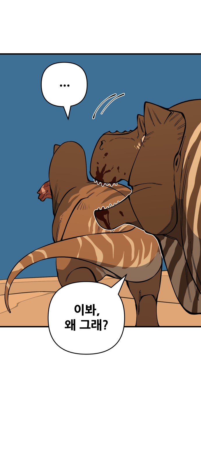 79 페이지