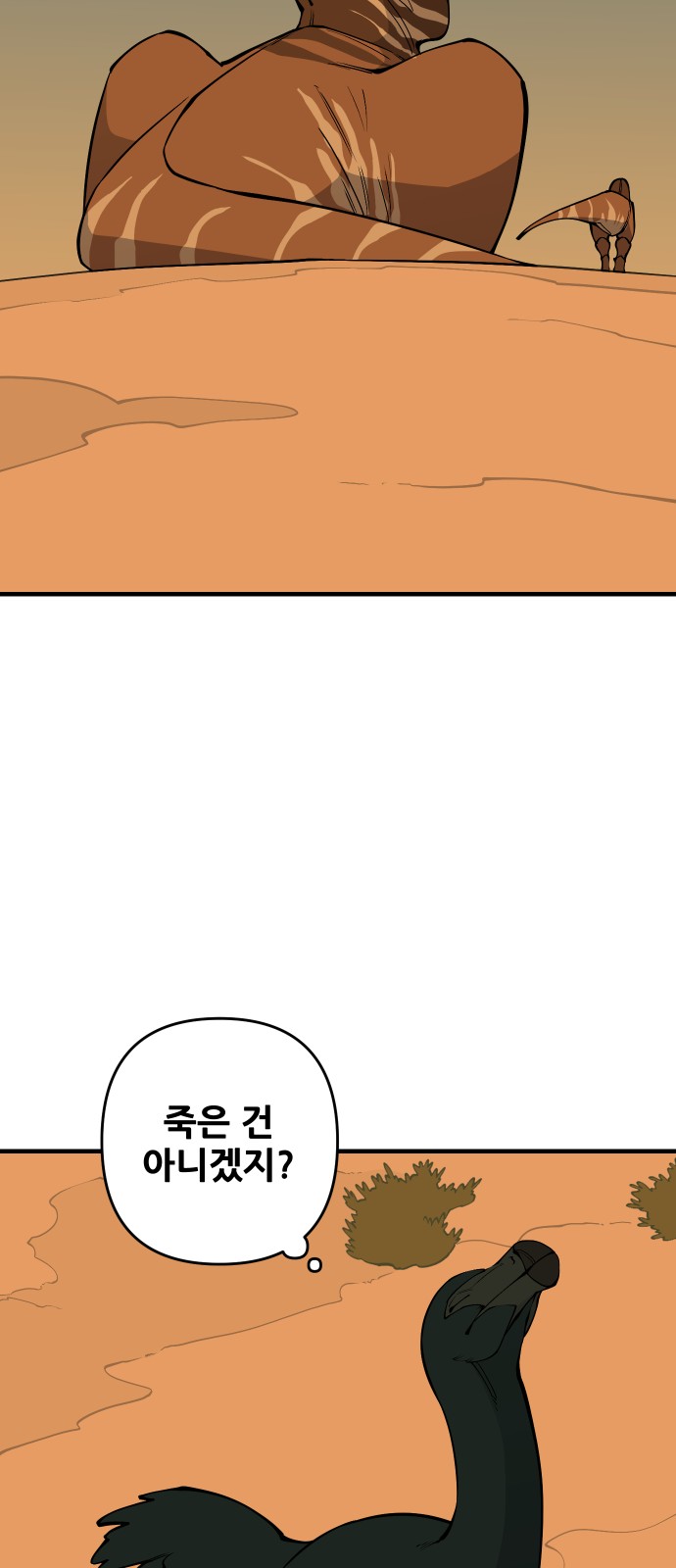 67 페이지