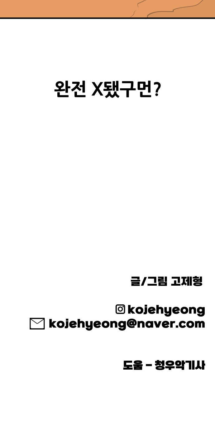 80 페이지