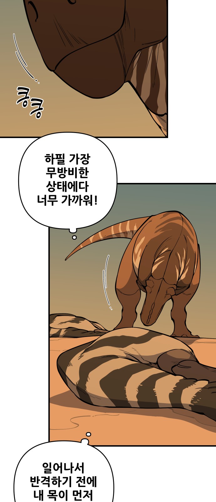 27 페이지