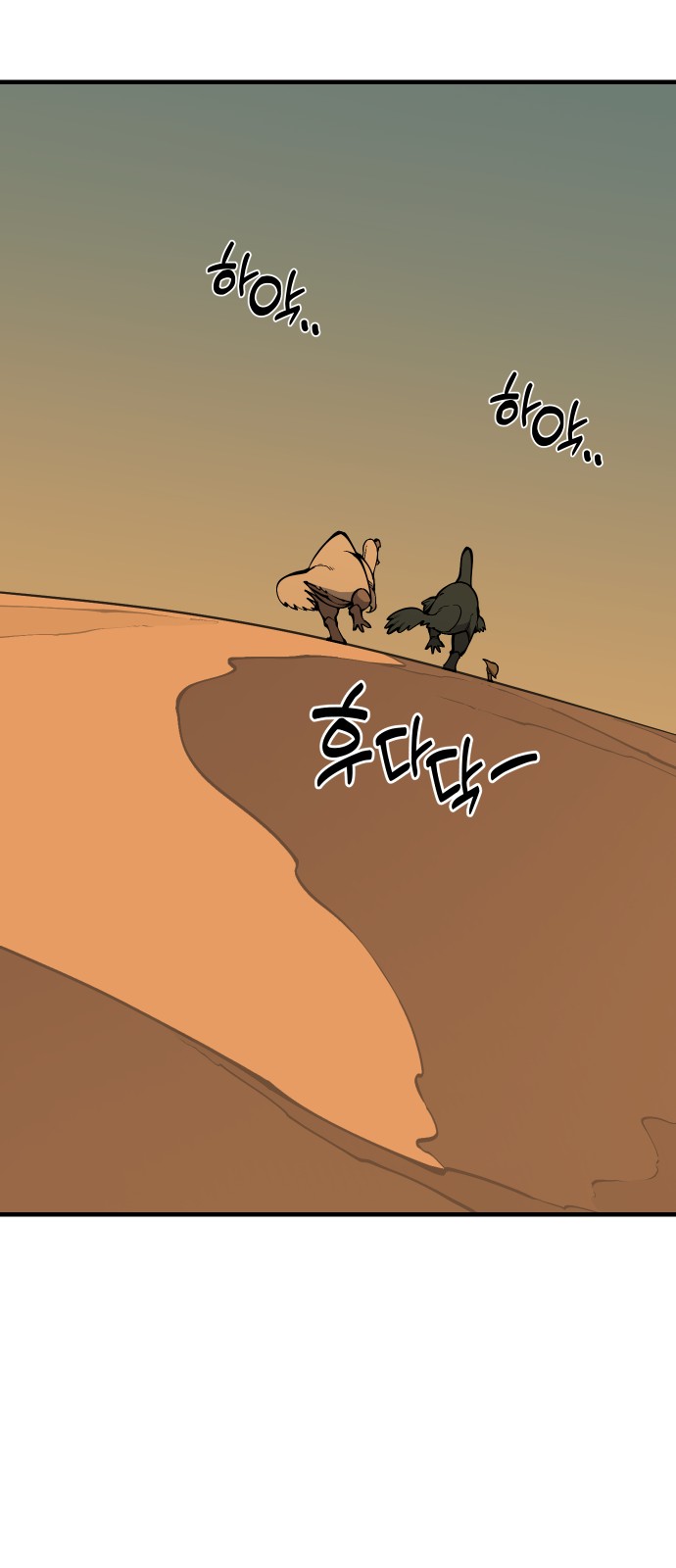 59 페이지