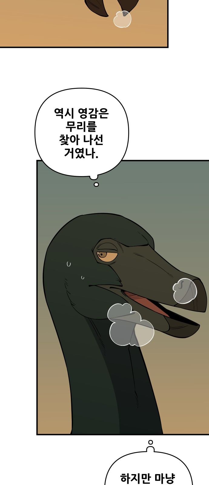 68 페이지