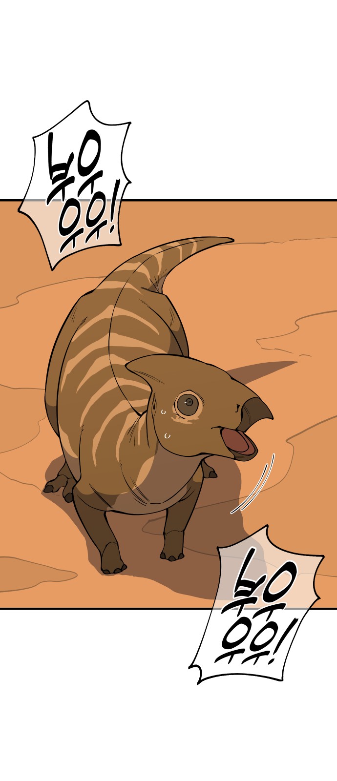74 페이지
